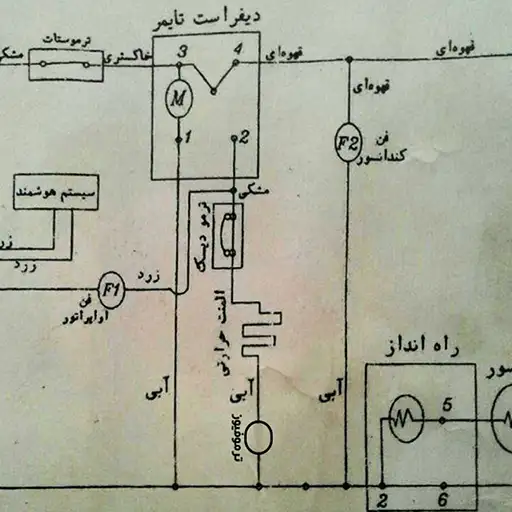 نقشه سیم کشی یخچال