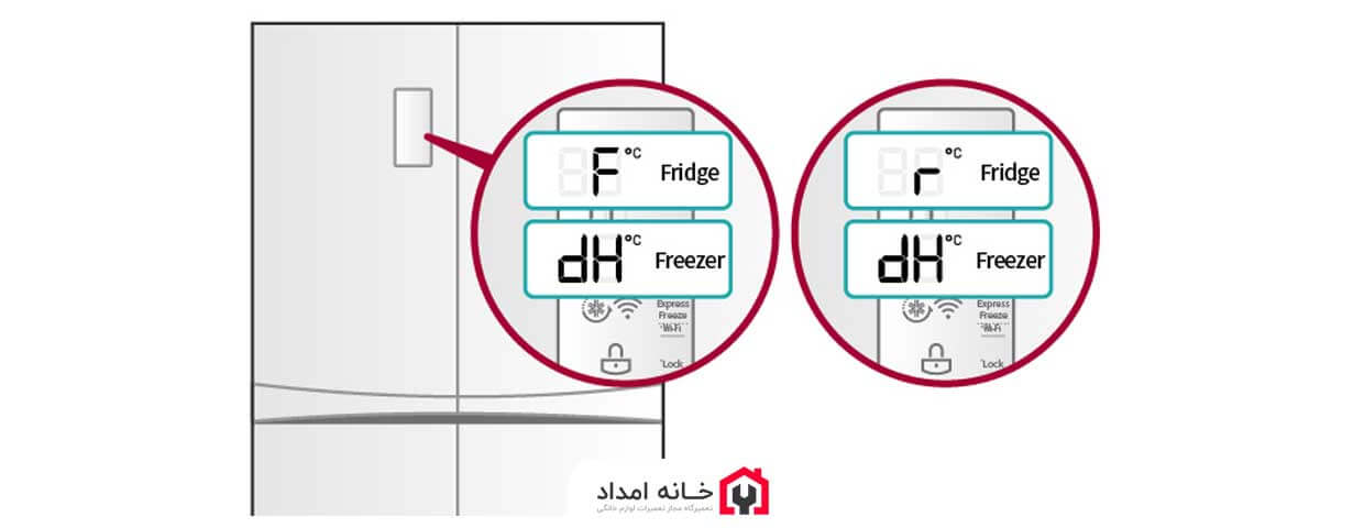 خطاهای یخچال فریزر اسنوا