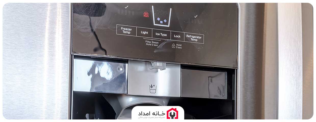 راهنمای تعمیر آبسردکن یخچال فریزر و ساید بای ساید