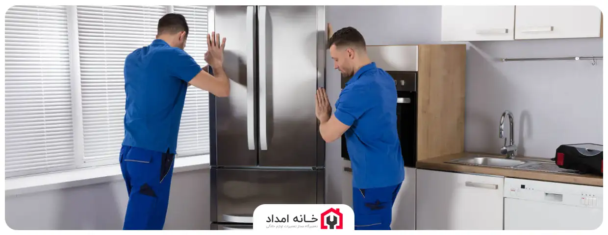 چند ساعت قبل از اسباب کشی یخچال را خاموش کنیم؟