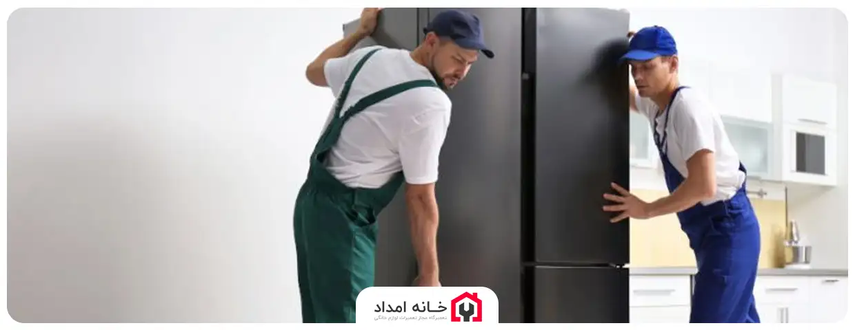نحوه صحیح حمل یخچال فریزر به چه صورت است؟