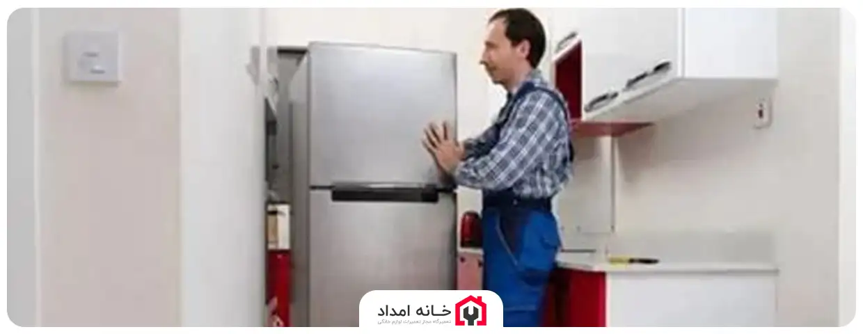 چگونه یخچال ساید بای ‌ساید را جابجا کنیم؟