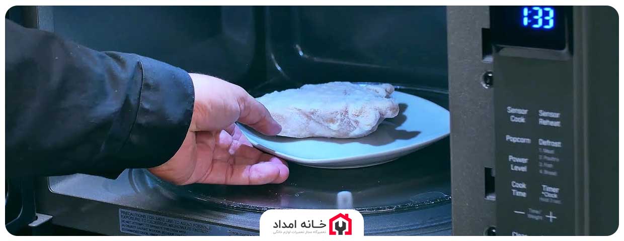 راهنمای خرید مایکروفر