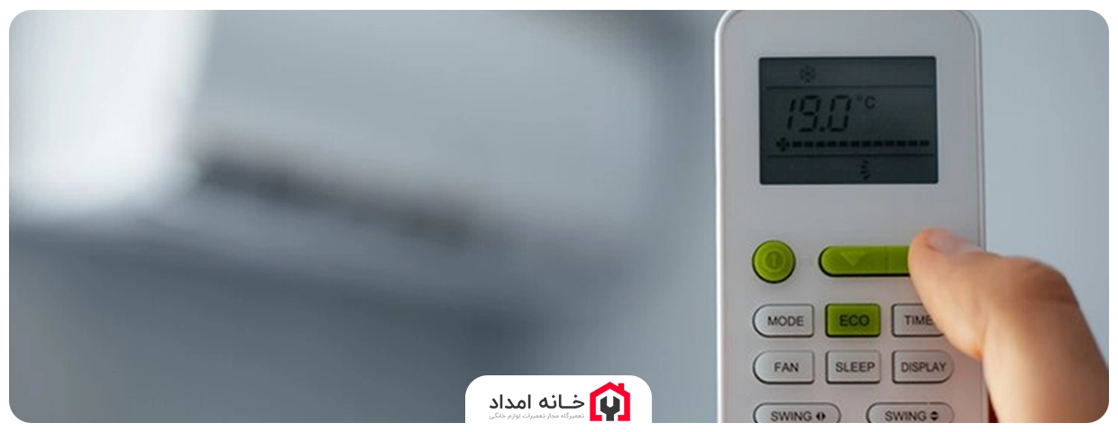 کار نکردن ریموت کنترل کولرگازی و راه حل