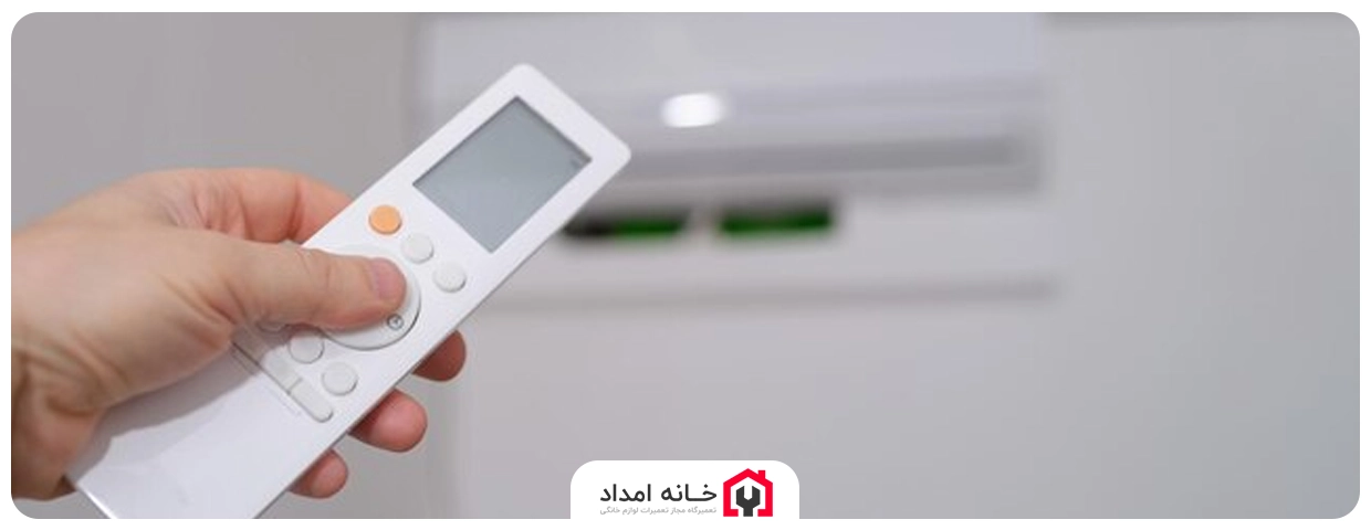 چرا ریموت کنترل کولر گازی هنگ می‌کند؟