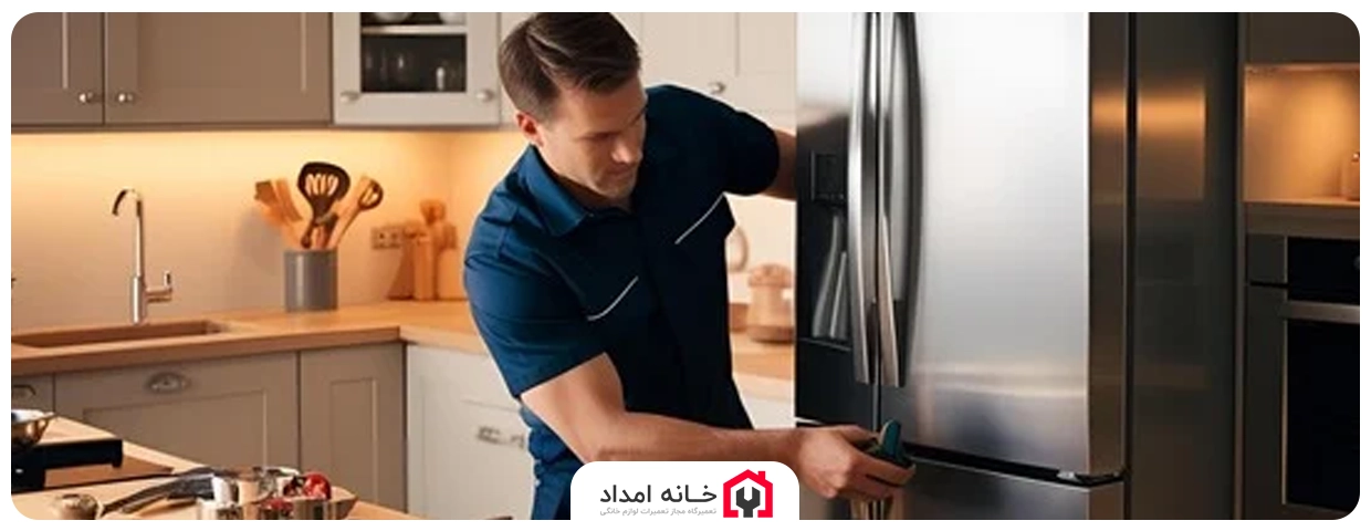 خدمات تخصصی تعمیر یخچال در مناطق غربی تهران