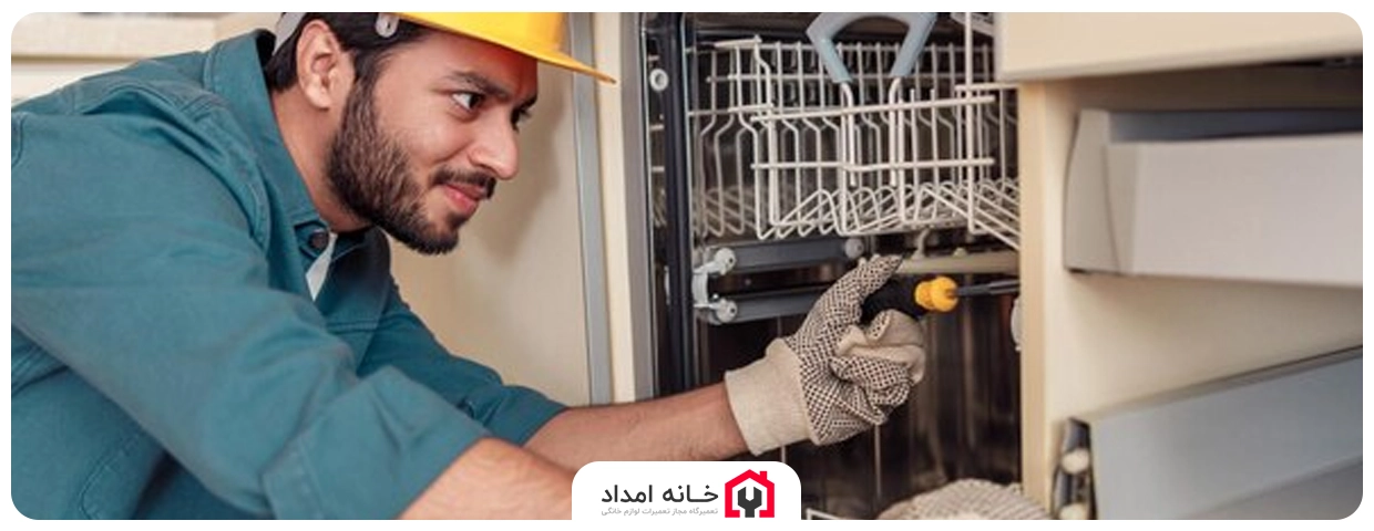 بیمه و گارانتی خدمات تعمیرات سامسونگ