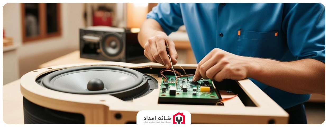 تعمیر اسپیکر در منزل یا محل کار