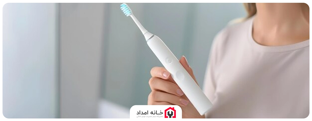 تعمیر مسواک برقی در محل