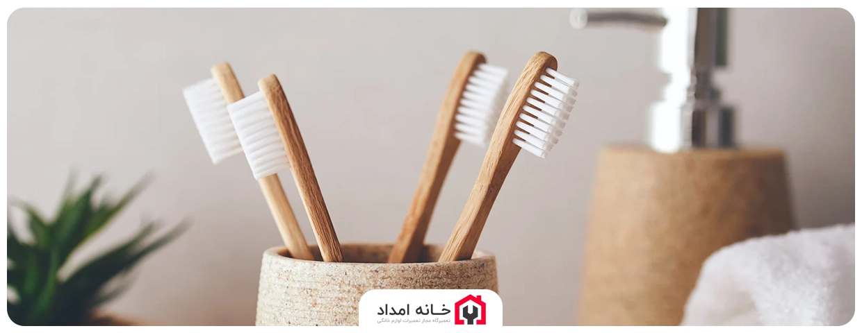 حمام هم محیط مناسبی برای قرار دادن مسواک برقی نیست