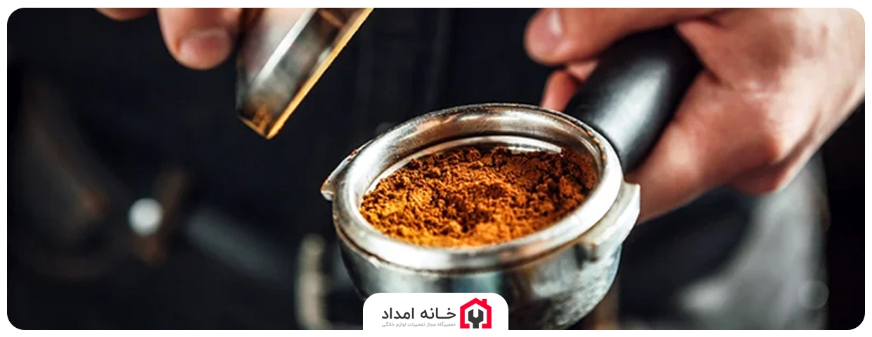هد گروپ اسپرسوساز