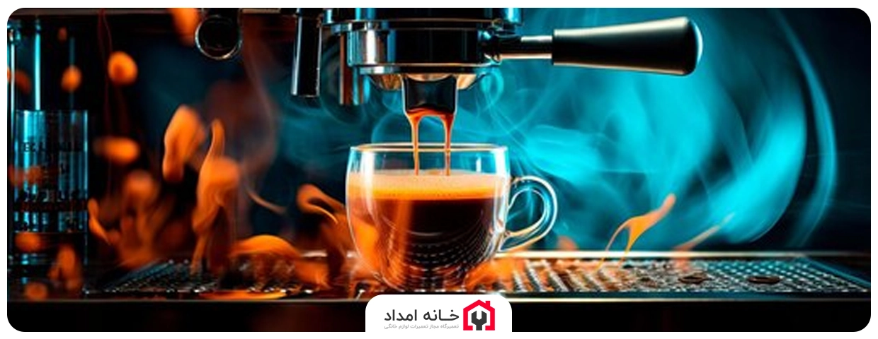 نحوه دسکیلینگ تخصصی سیستم گرمایش اسپرسوساز