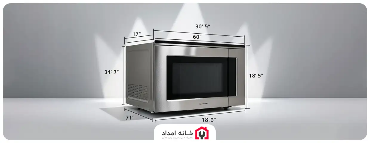 ابعاد مایکروفر توکار