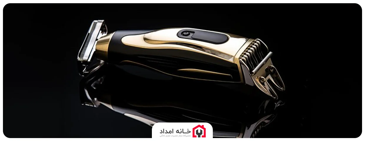 تعویض سری ماشین اصلاح 
