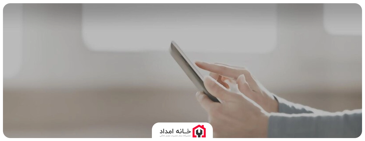 کنترل کولر گازی با گوشی