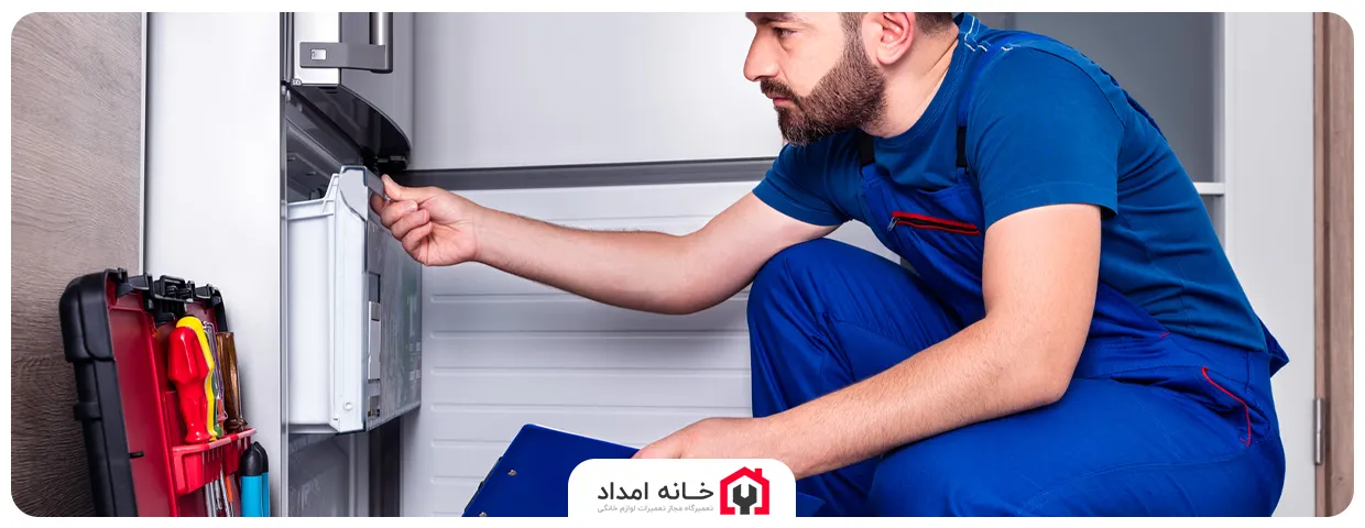 نمایندگی مرکزی تعمیرات یخچال جنرال الکتریک در غرب تهران