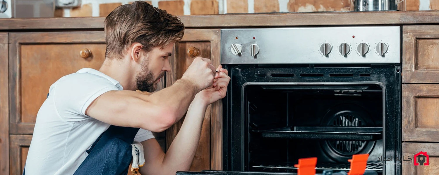 تعمیرات لوازم خانگی شبانه روزی