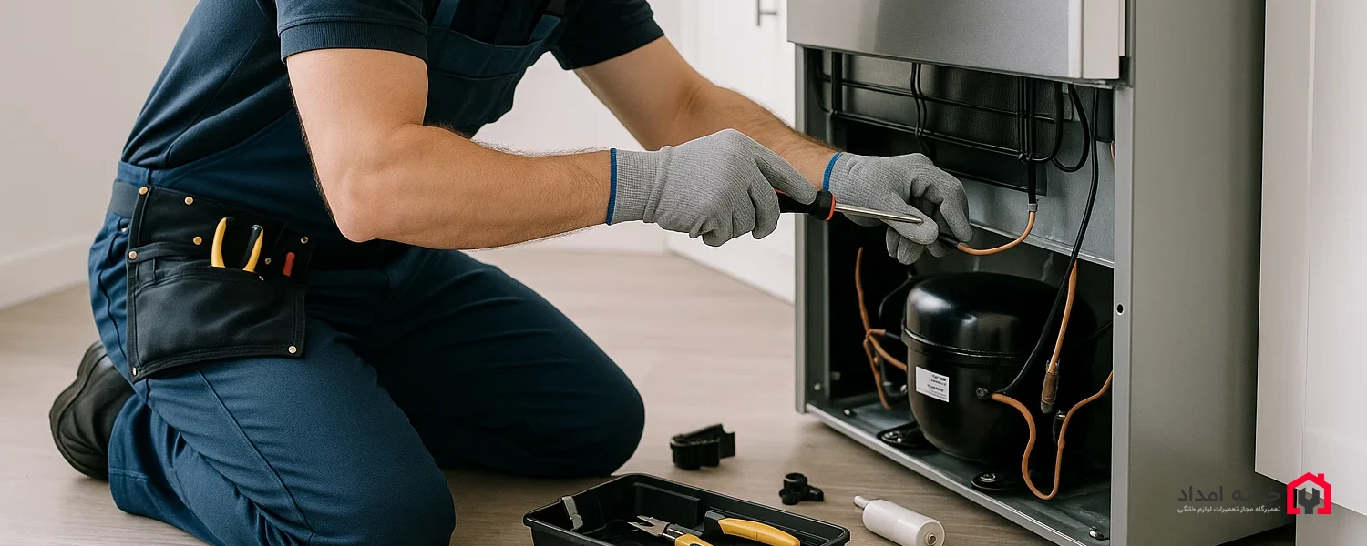 نمایندگی تعمیرات لوازم خانگی خانه امداد