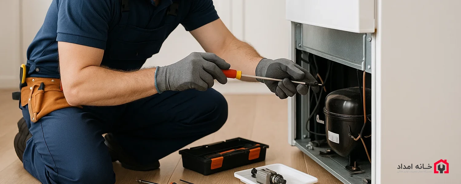  تعمیر لوازم خانگی یا تعویض آن‌ها