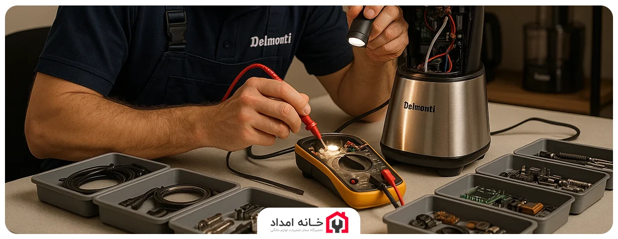عیب یابی و تعمیرات لوازم خانگی دلمونتی