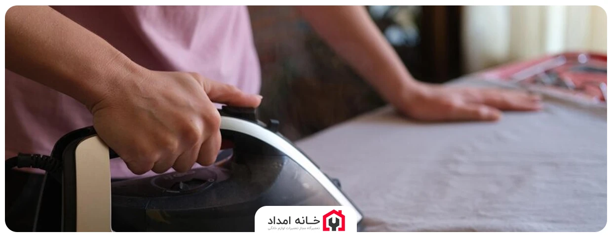 تعمیر اتو بخار خانگی 