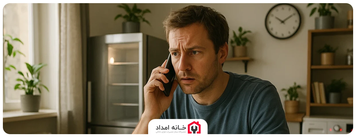 نحوه ثبت سفارش تعمیر باند