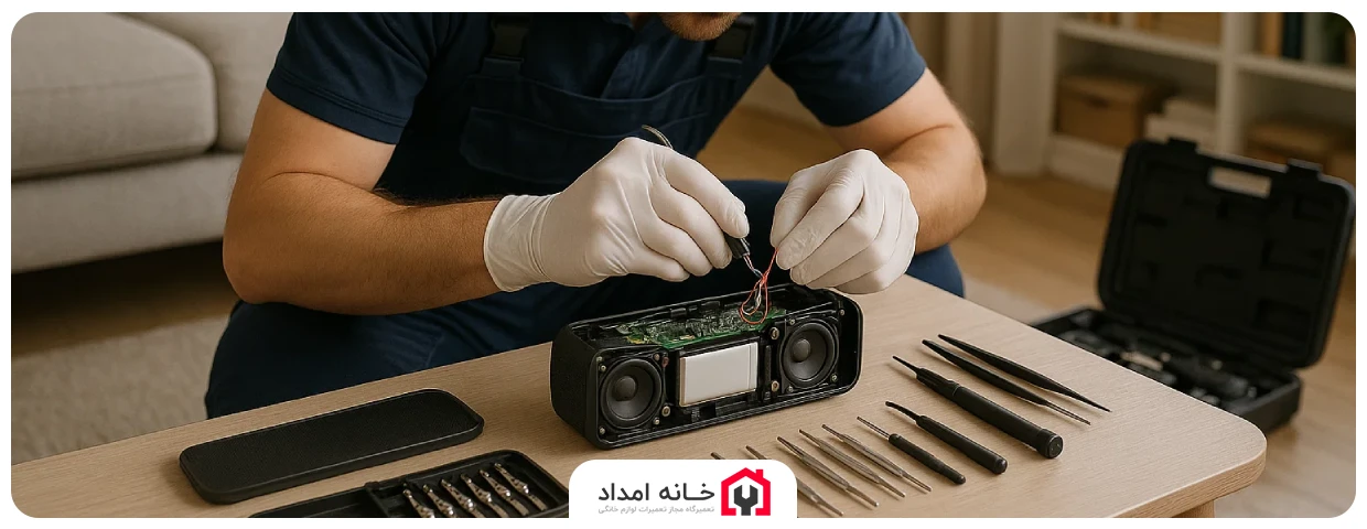 تعمیر اسپیکر کوچک در محل