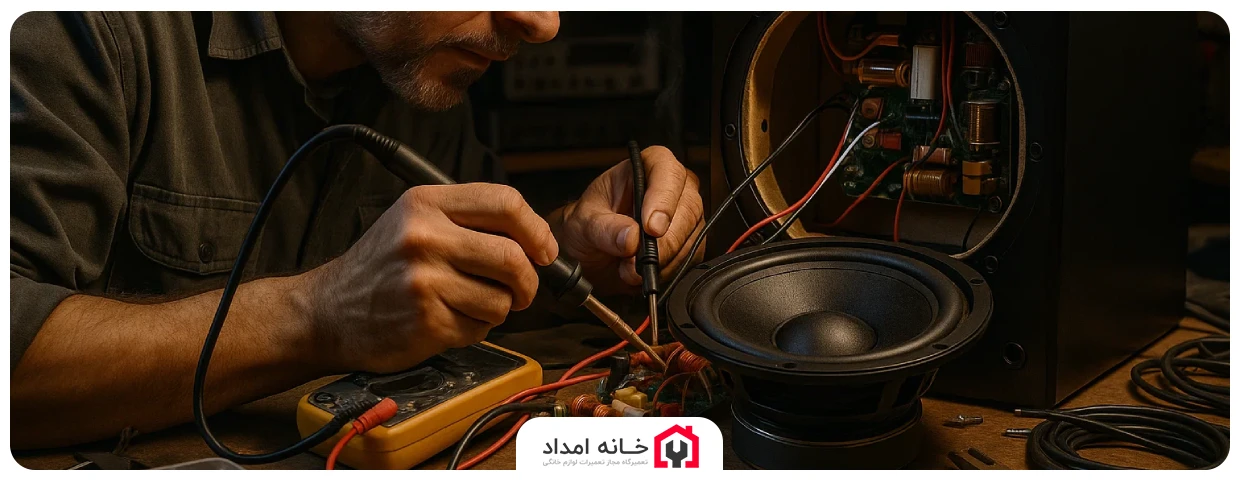 تعمیر اسپیکر در غرب تهران