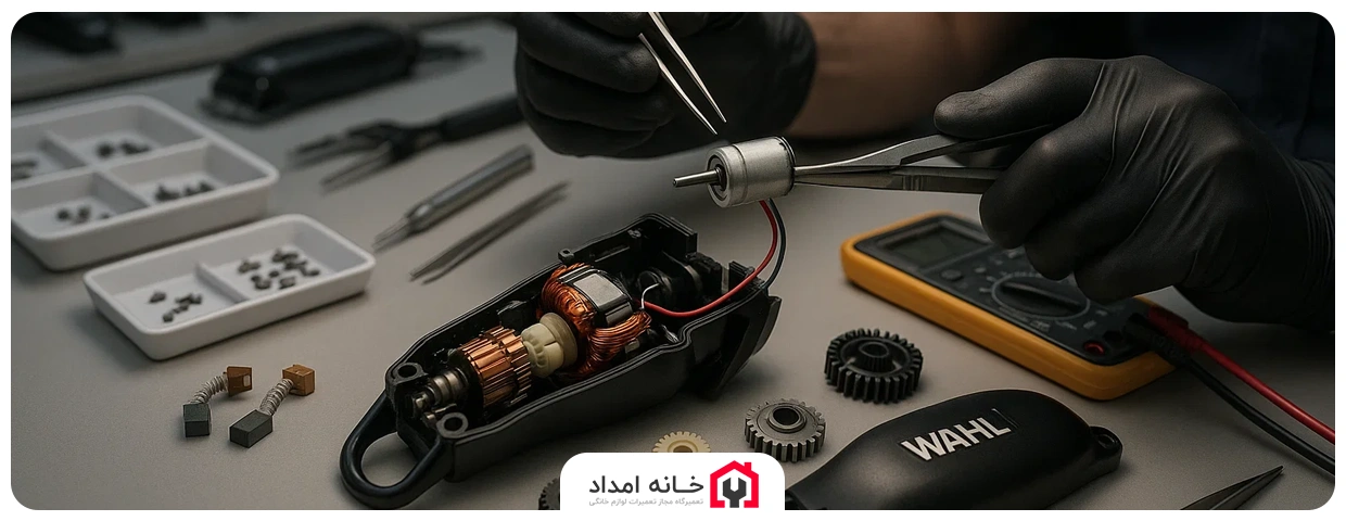 تعمیر موتور ماشین اصلاح وال
