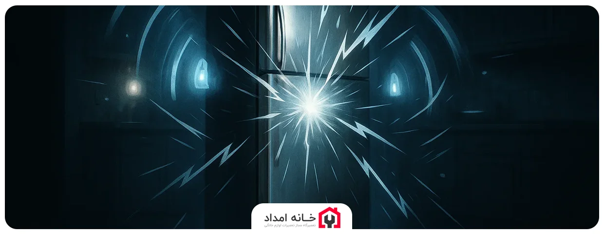 صدای قولنج شکستن یخچال یعنی چه؟