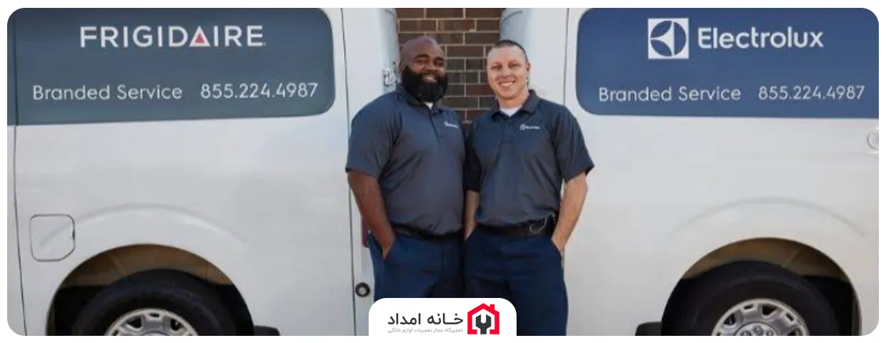 درباره فریجیدر