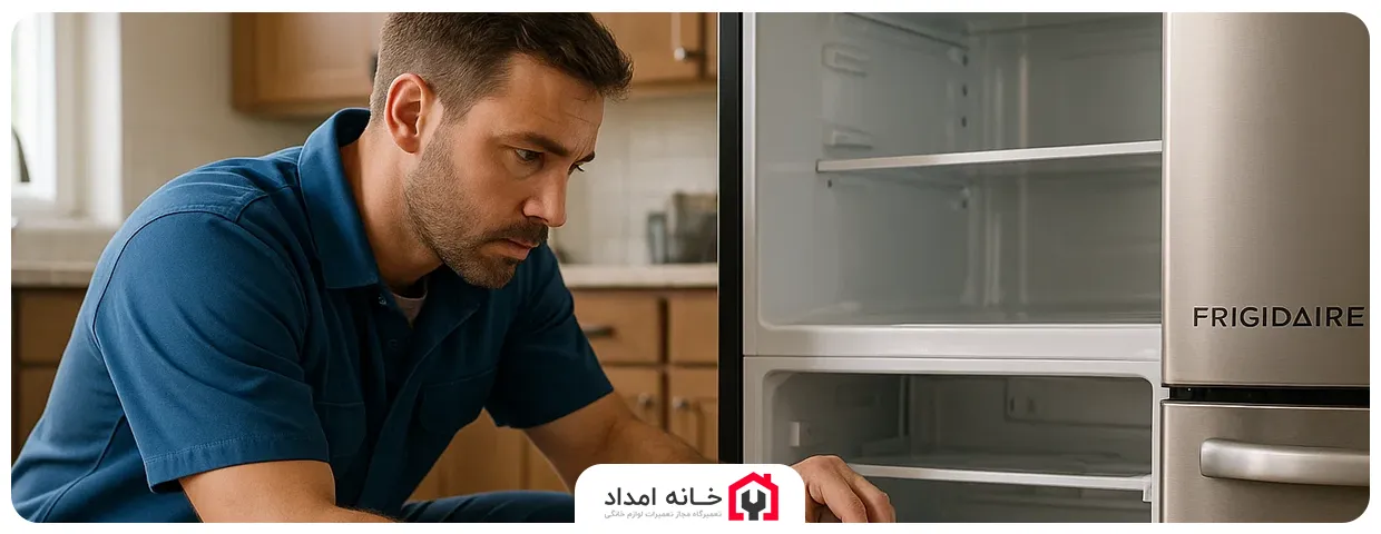 نمایندگی تعمیرات یخچال فریجیدر