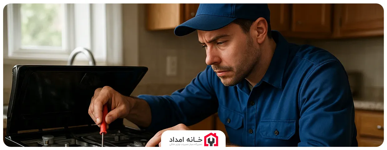 نمایندگی تعمیرات اجاق گاز فریجیدر