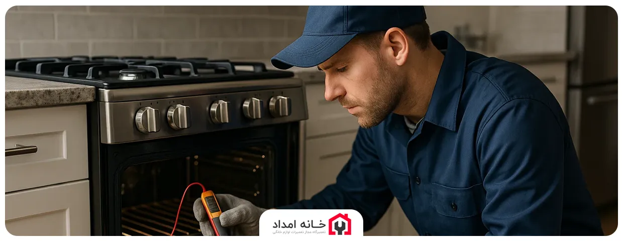 تعمیر اجاق گاز فریجیدر