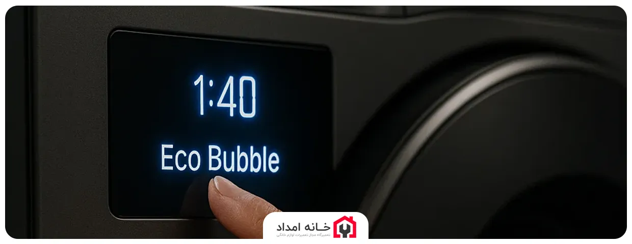 بخش Eco Bubble