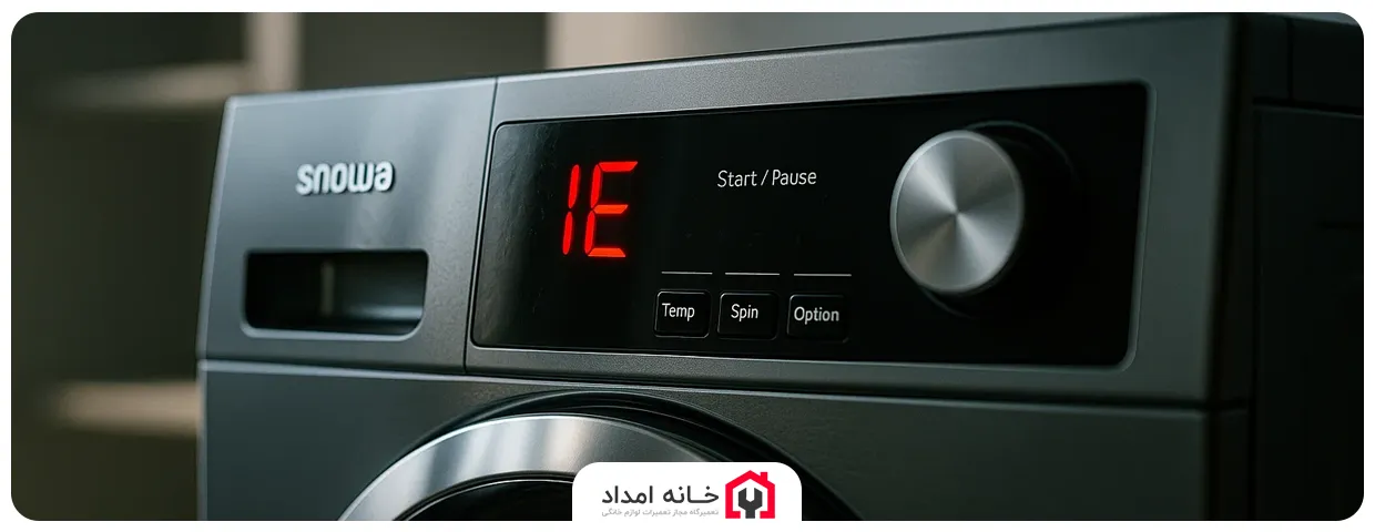ارور IE ماشین لباسشویی اسنوا