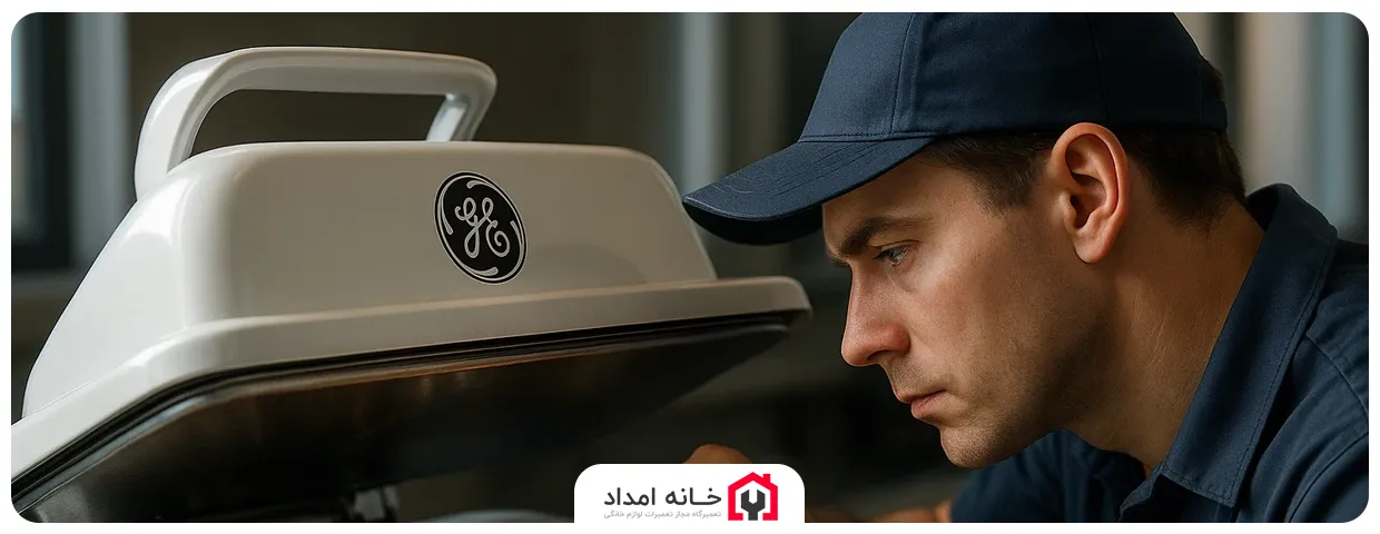 نمایندگی تعمیرات اتو پرس جنرال الکتریک