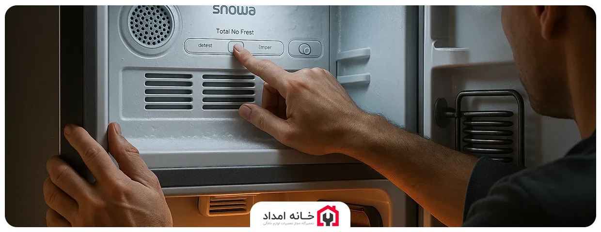 بررسی پنل داخلی فریزر