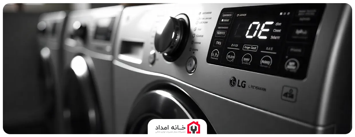 ارور OE ماشین لباسشویی ال جی