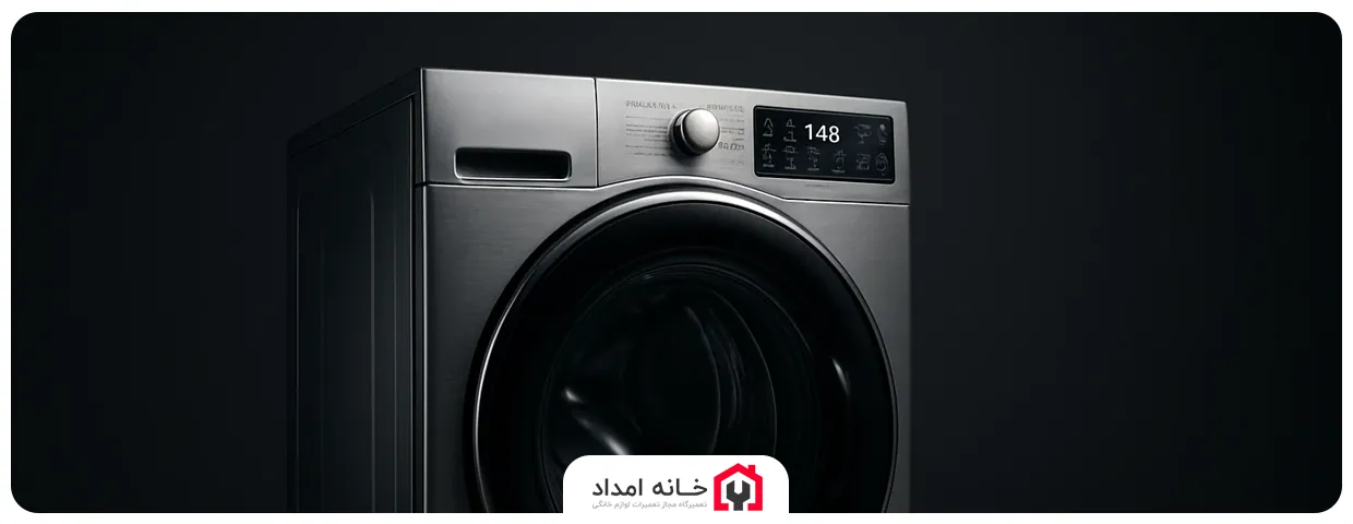 ریست کردن ماشین لباسشویی ویرپول (Whirlpool)
