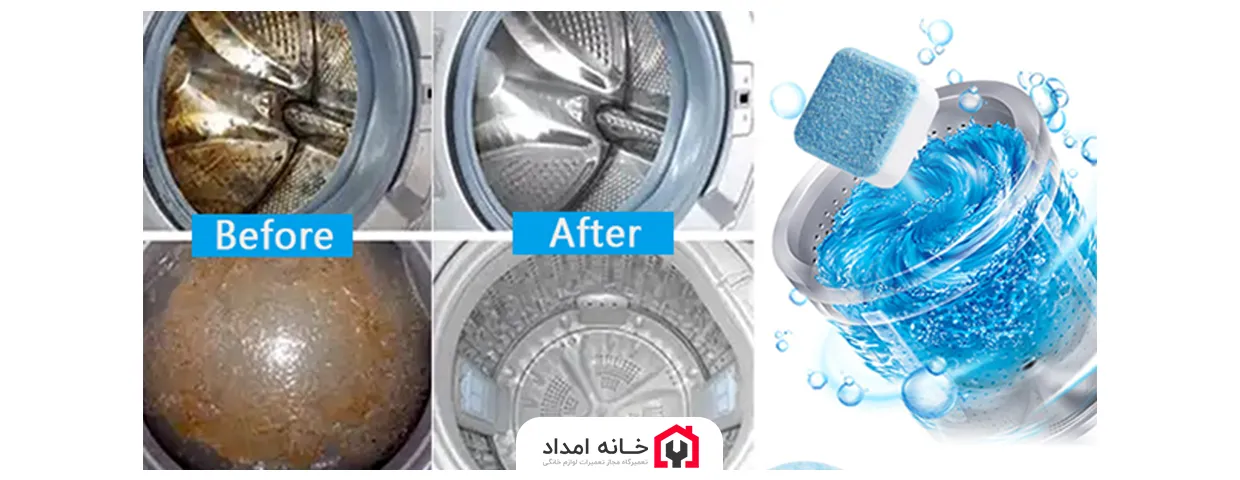 بهترین قرص جرمگیر ماشین لباسشویی