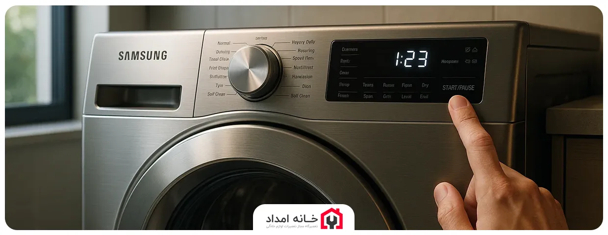 علت نچرخیدن ماشین لباسشویی سامسونگ