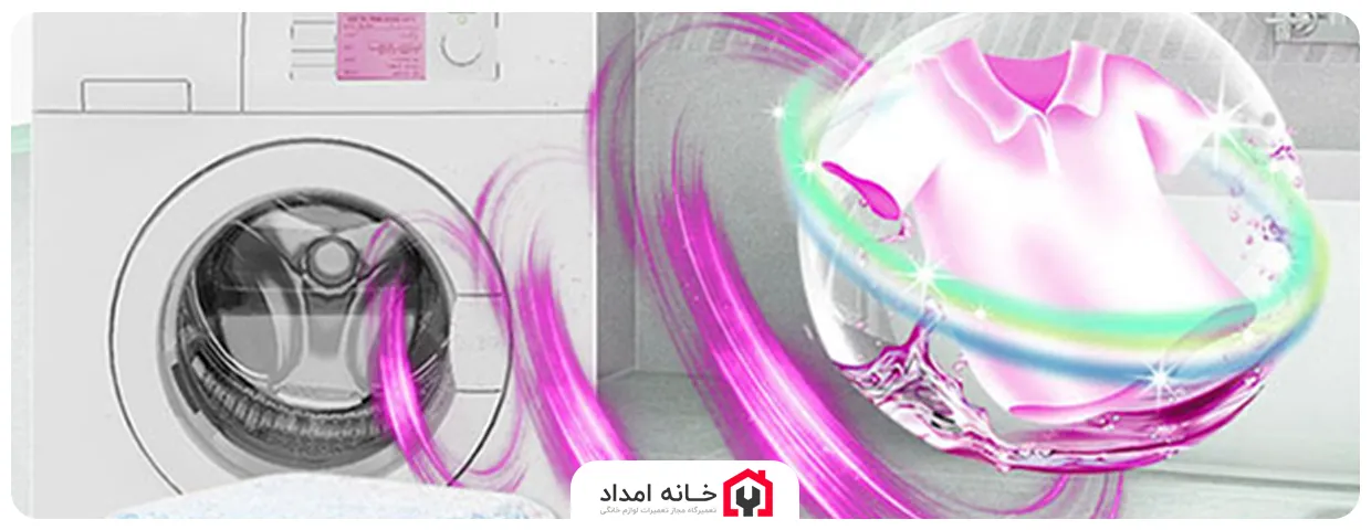 انواع قرص ماشین لباسشویی