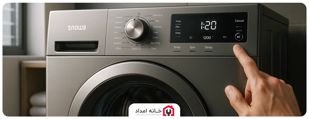 علت نچرخیدن ماشین لباسشویی اسنوا