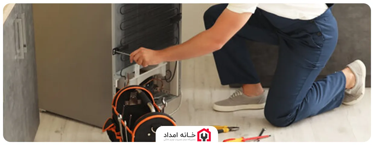 تعمیر آبسردکن یخچال دوو