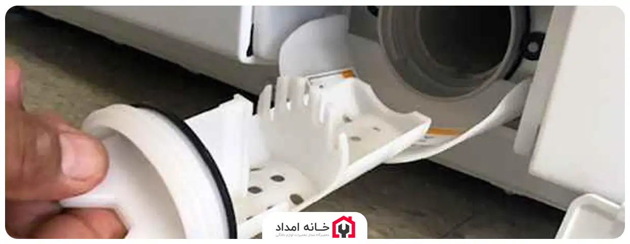 انواع فیلتر پمپ تخلیه ماشین لباسشویی