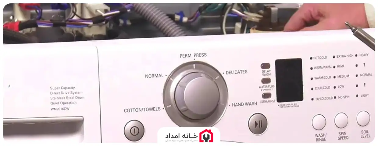 مسدود شدن شلنگ تخلیه