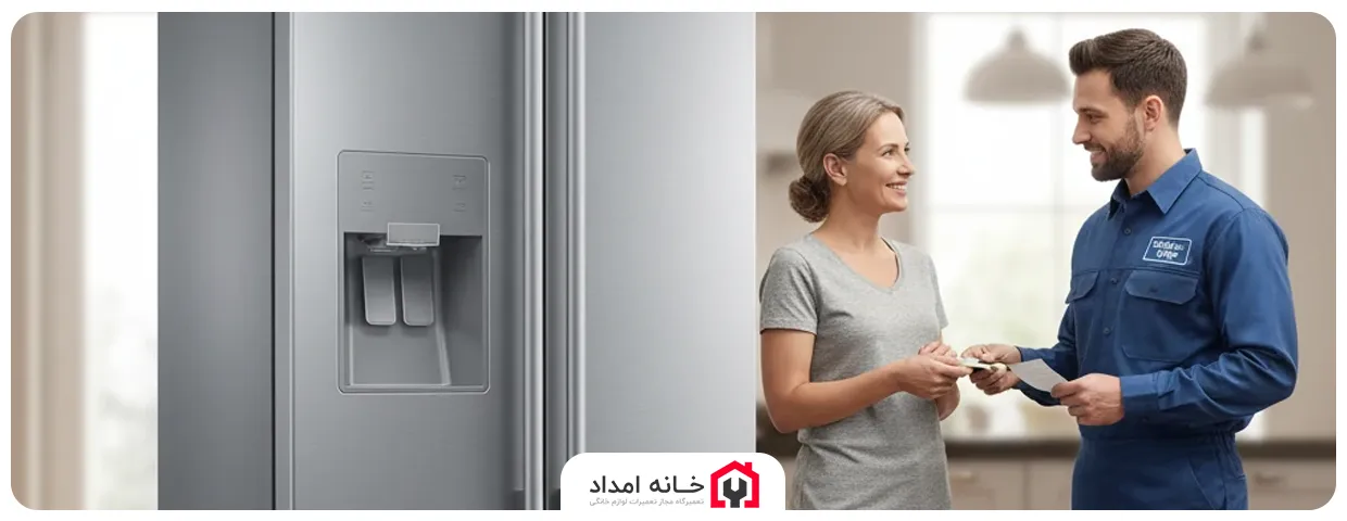  قیمت رله اورلود یخچال سامسونگ