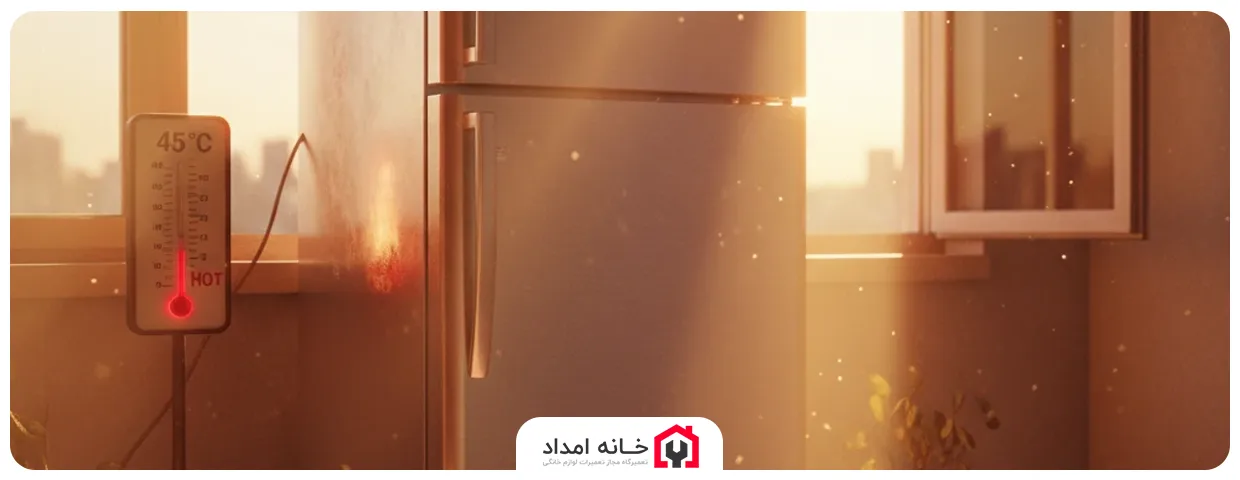 محیط گرم یا نور مستقیم آفتاب