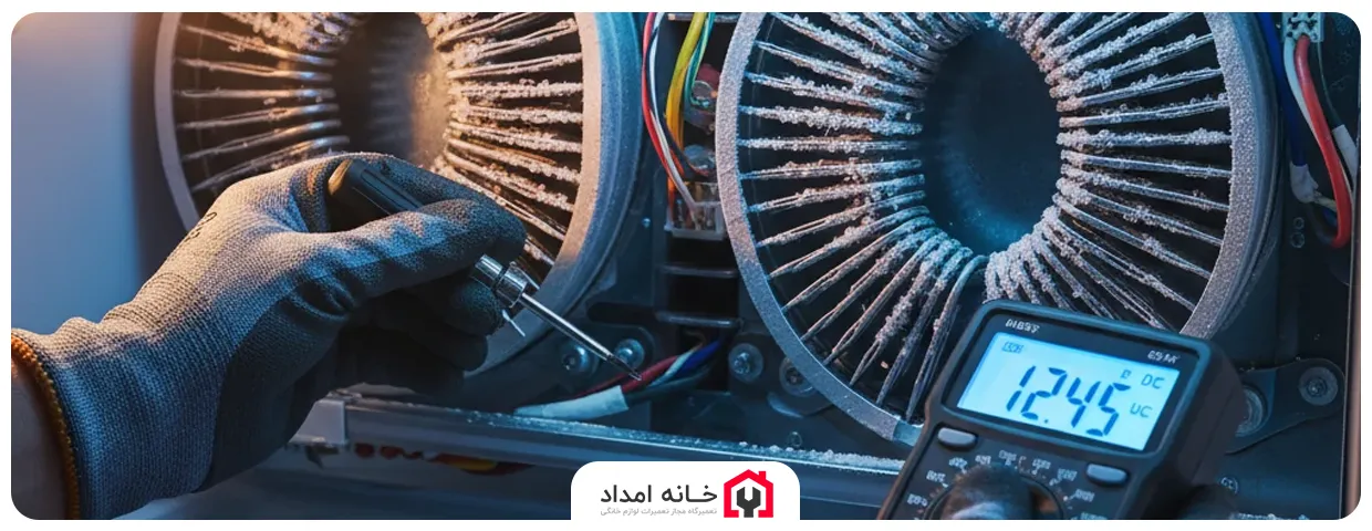 تعمیر المنت یخچال